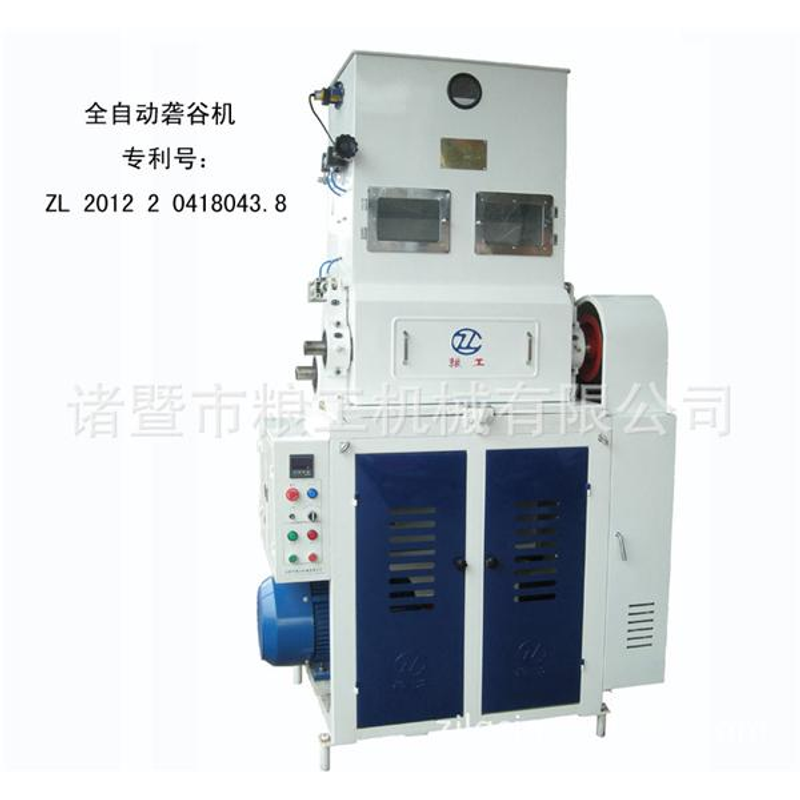 25寸氣壓全自動礱谷機